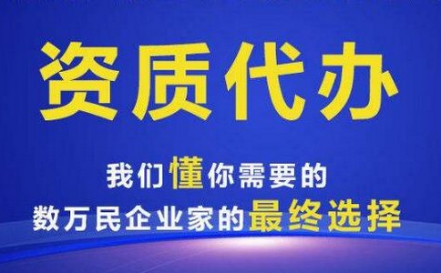 办理安全生产许可证需要审查什么内容